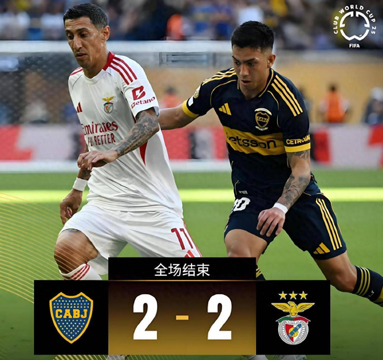 本菲卡比赛直播-开云棋牌