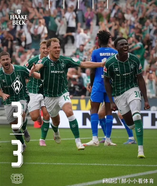 关于风云突变！莱比锡国际比赛日篮板制胜，德甲版图或变，引发热议，资深球员宣示担当的信息